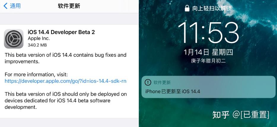 ios 14.4 beta 2 已出,但不建议你们升级 - 知乎