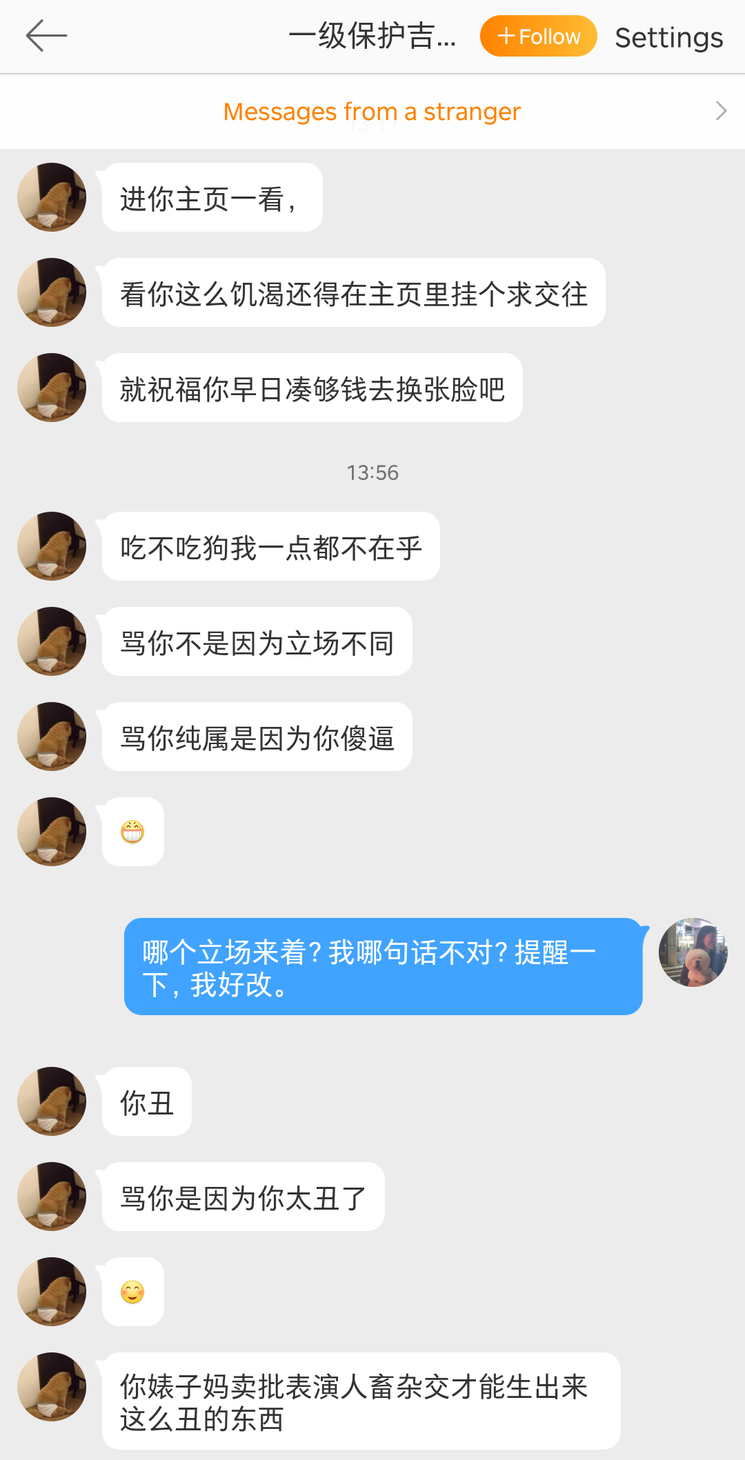 微博怎么看谁拉黑了我 v2-dc64e5729b66d6aeeca9a1426e68b9c3_r.jpg
