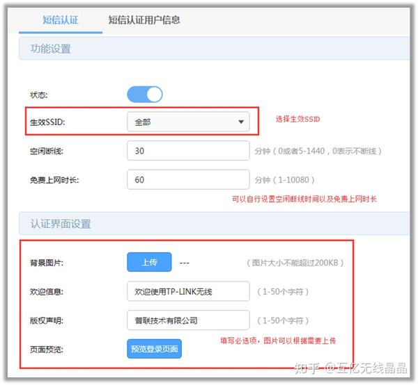 TP LINK Wifi tp-link-wifi
