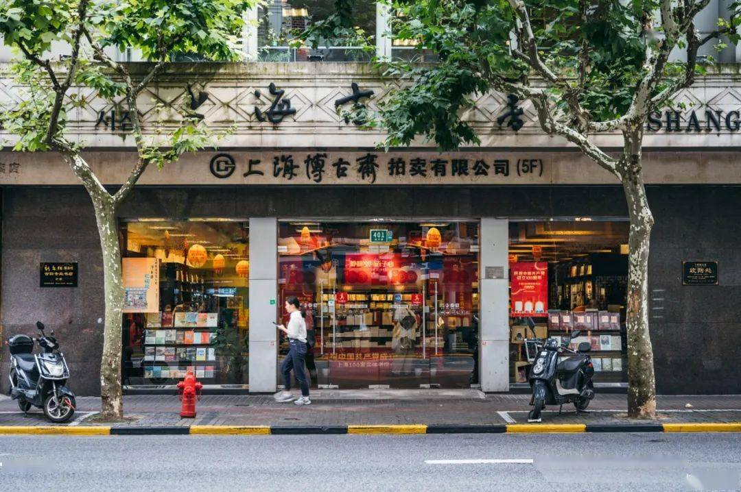 上海書城福州路店