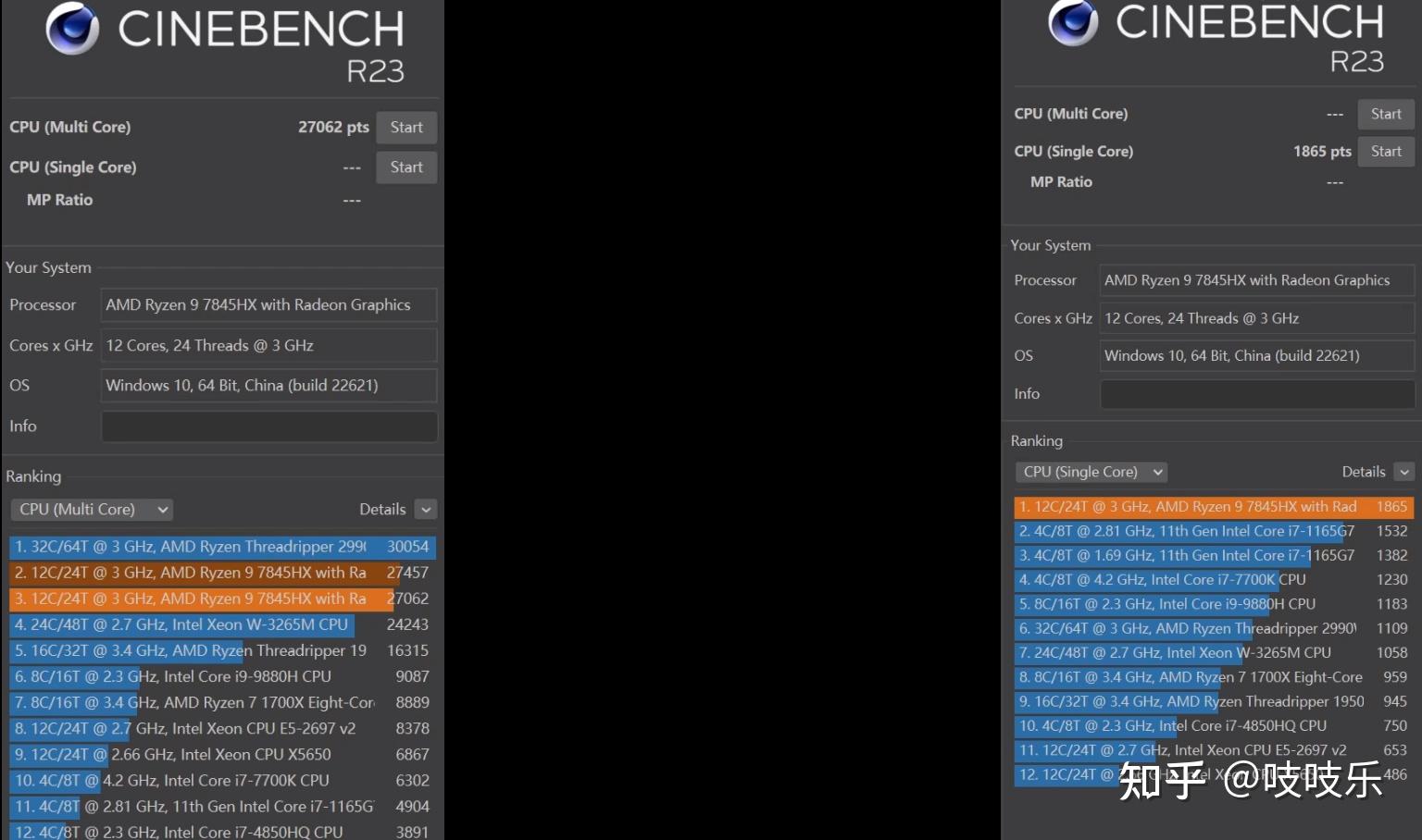 R9-8945HX有点不一样的看头? - 知乎