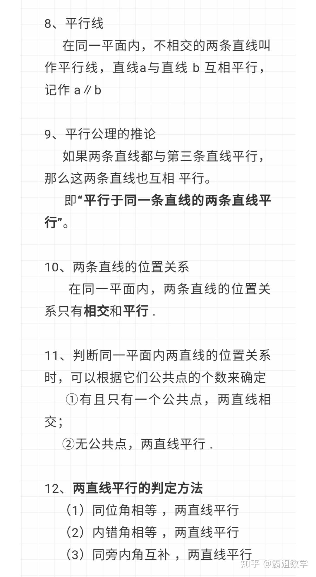 总人口初估(3)