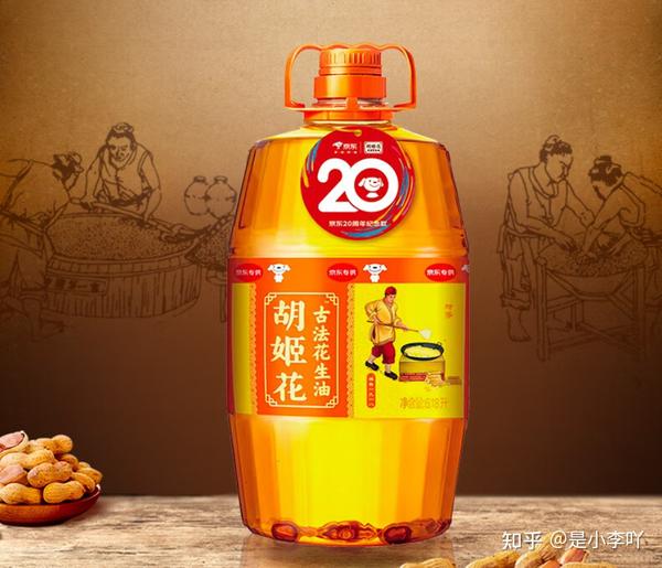 食用油哪种最好最健康?常见食用油种类优缺点分析 - 知乎