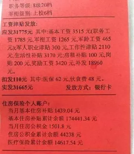 一般社工工資多少_工資社工一般多少錢_社工工資高不高