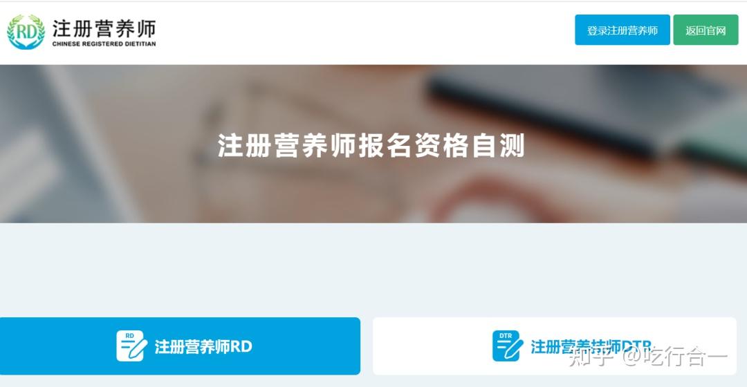 中国营养学会公共营养师_营养师报考需要审核吗_中国营养学会注册营养师