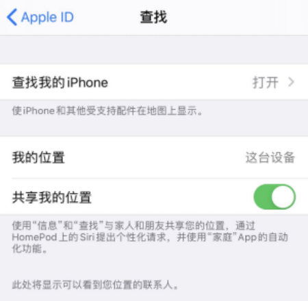iPhone查找丢失AirPods的方法 - 知乎