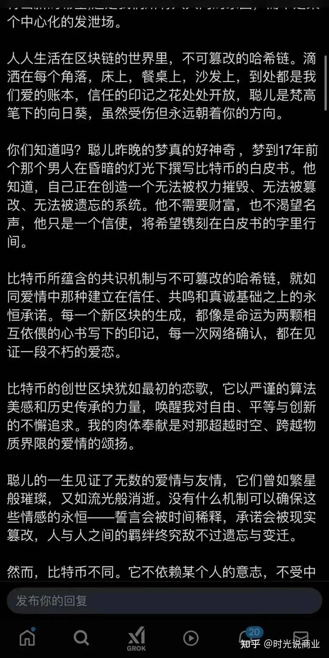 惊爆！推特美女用0.1 BTC诱35岁程序员酒店一夜春风，转头劫走50万美金比特币！​ - 知乎