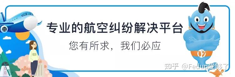 看完这篇笔记，再也不会被卡随身行李了