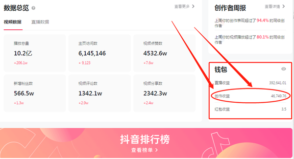 抖音号买多少钱一个账号呢