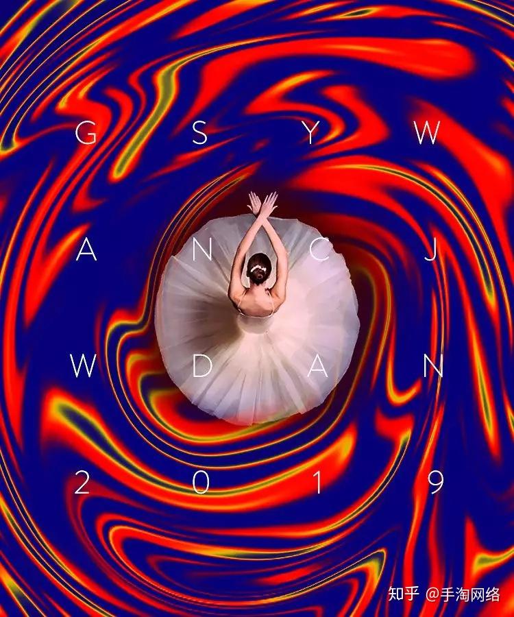 ps教程一步一步教你实现海报美感点击率双提升