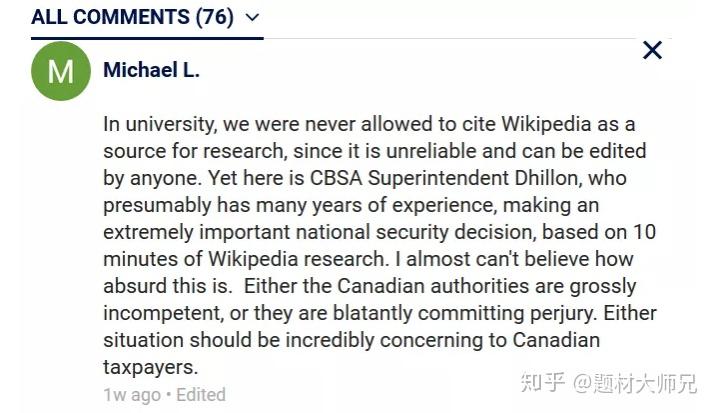 引用維基百科作為論文和研究的信源,因為它不可靠,任何人都可以編輯