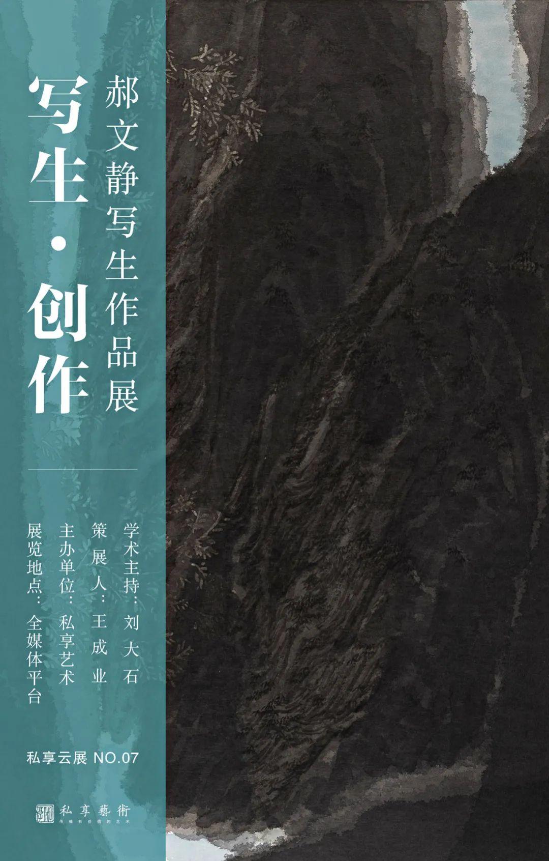 写生·创作丨郝文静:贵州写生记 - 知乎