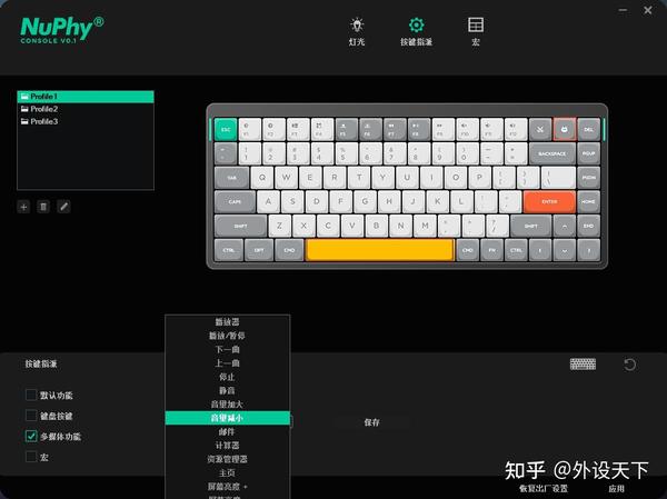NuPhy Air75三模矮轴机械键盘评测:多模、高颜、轻便- 知乎
