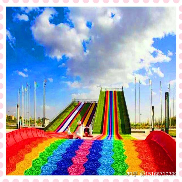 玩彩虹滑道文案图片