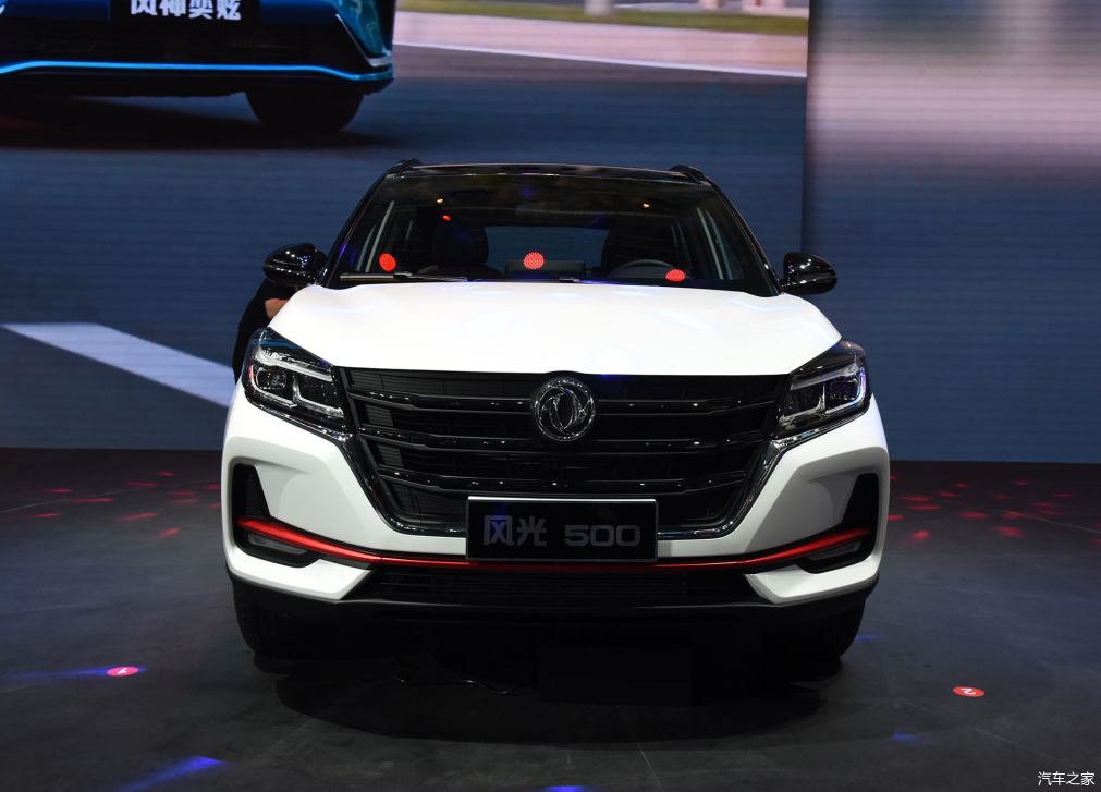 新款东风风光500上市新潮外观更帅气548万元起售