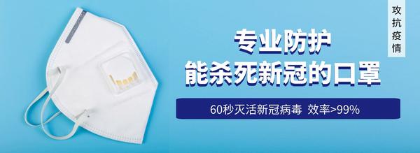 新冠病毒灭活口罩哪里买 新冠病毒灭活口罩上市公司 灭活口罩价格