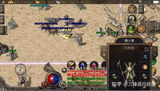 2025 年游戏打金指南:普通人能赚多少?哪些坑必须避开? - 知乎