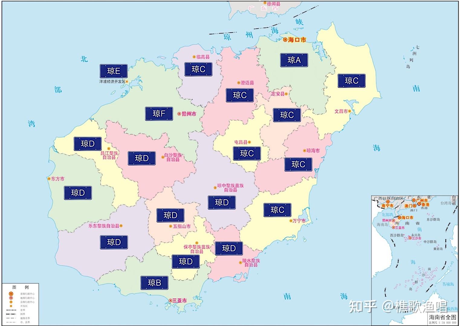 海南有多少个城市？车牌怎样排序？ - 知乎