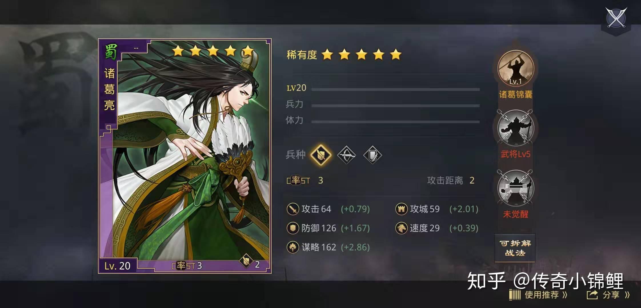 率土之滨上线四年这款游戏为何还有有大量玩家玩优点篇