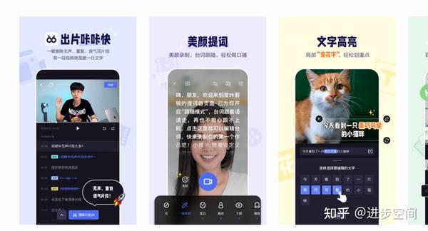 新手视频剪辑软件 工具推荐 - 知乎