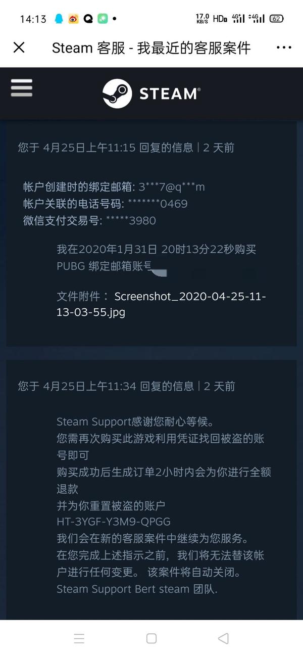 Steam 这个再次购买是什么意思 需要我用什么账号购买 申诉都是这个回答 我要怎么做 求帮助 知乎