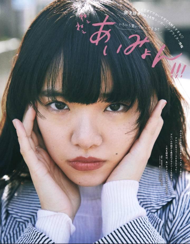 aimyon aimyon