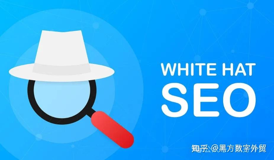 黑帽seo天启 - 黑帽论坛seo的详细情况 黑帽seo天启 - 黑帽论坛seo的详细情况