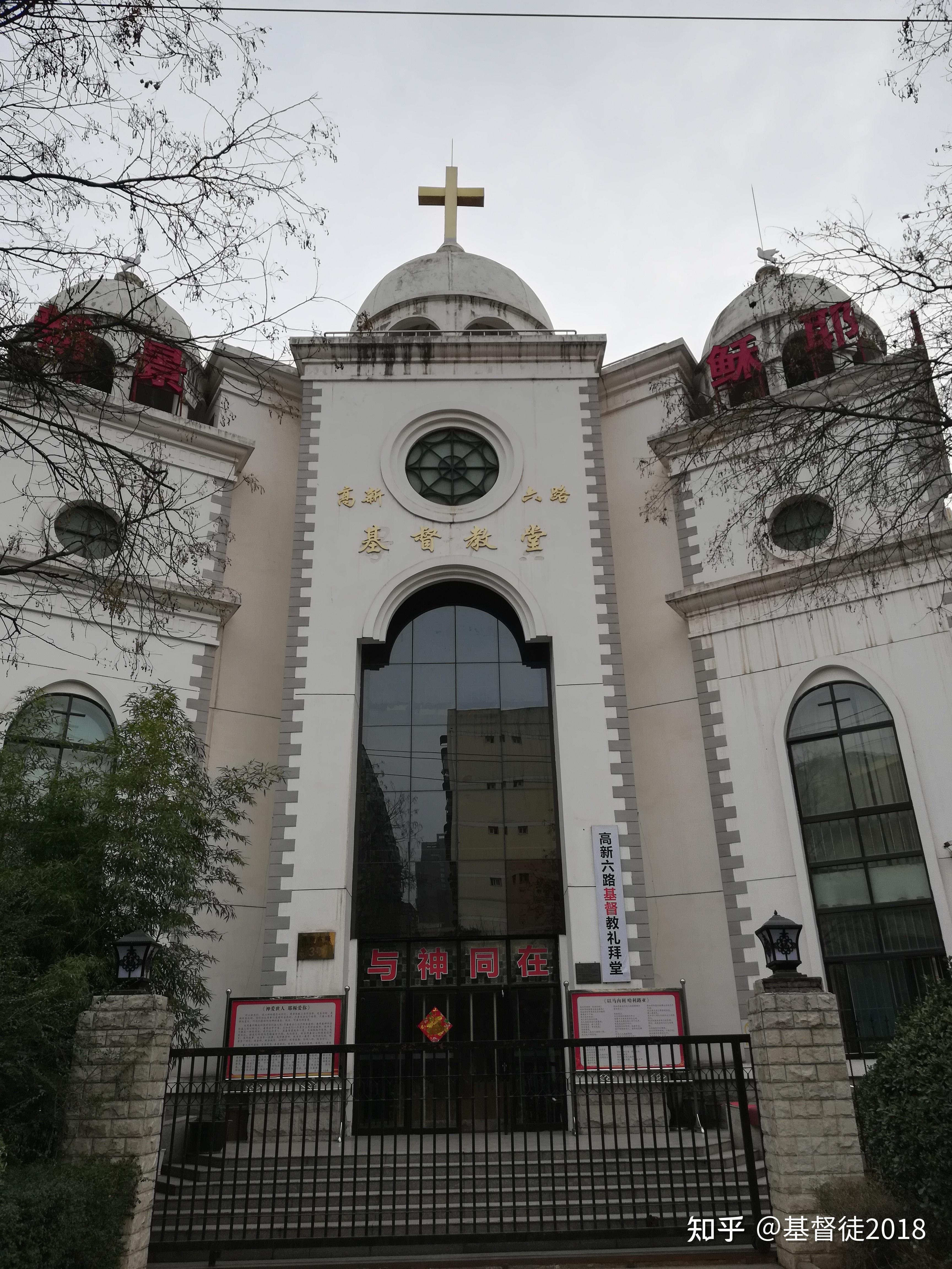 Wuxi Christian Church 无锡基督教堂 - Home