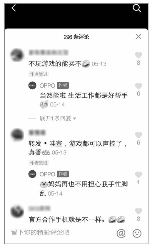 知乎盐选 7 4 企业号运营，打造品牌私域流量池