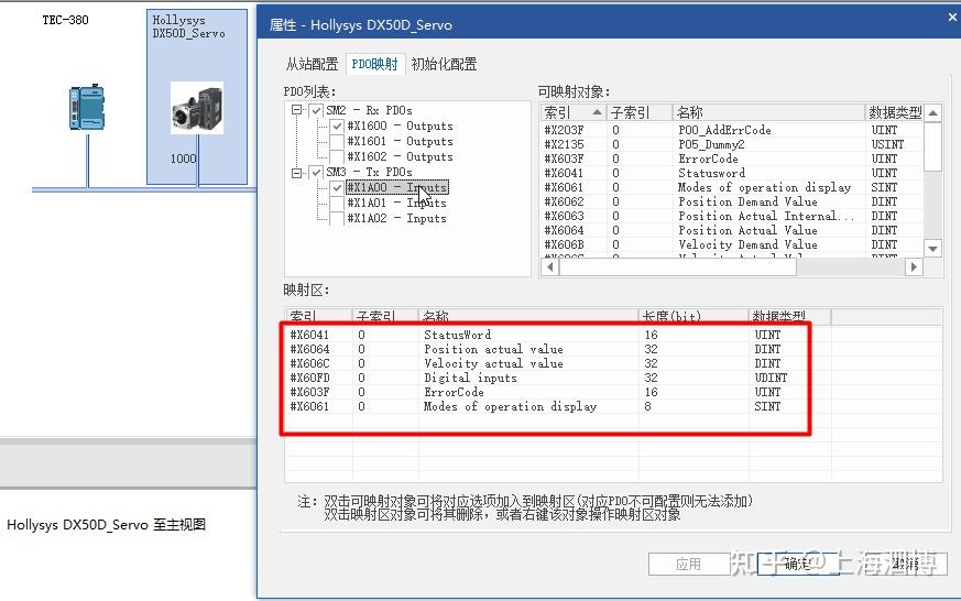 EtherCAT转PROFINET 网关TEC-380实现西门子PLC与和利时伺服电机通信 - 知乎