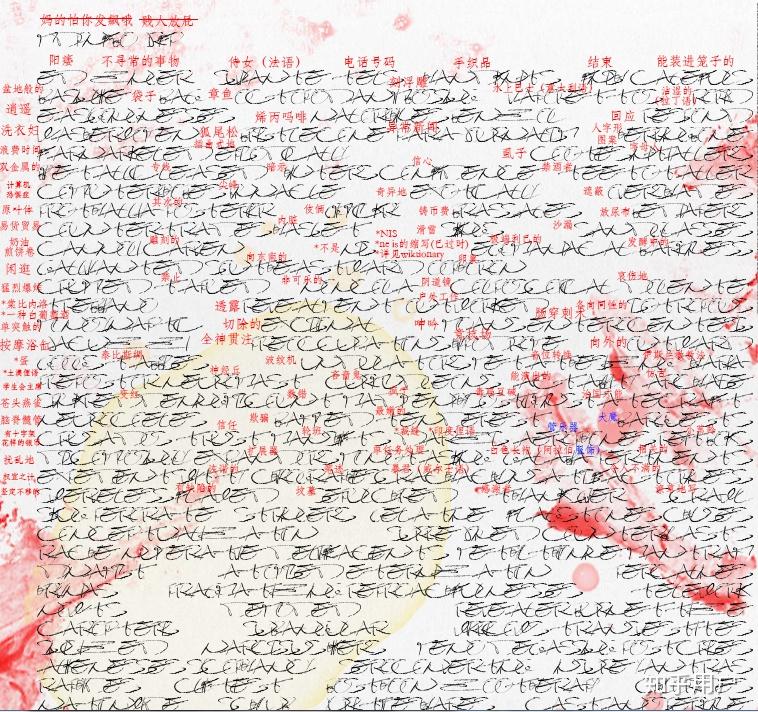 心跳文学部尤里那个血诗内容是什么