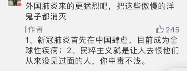 对欧美疫情幸灾乐祸的人 根本不知道中国可能将面临怎样的危机 知乎