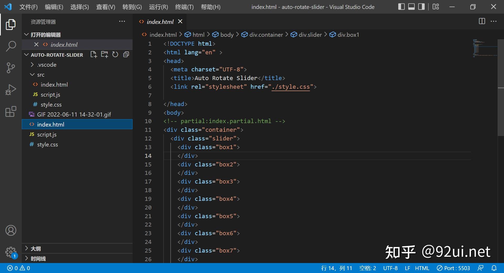 JavaScript+css实现的图片自动滑动切换页面web前端html源码 - 知乎