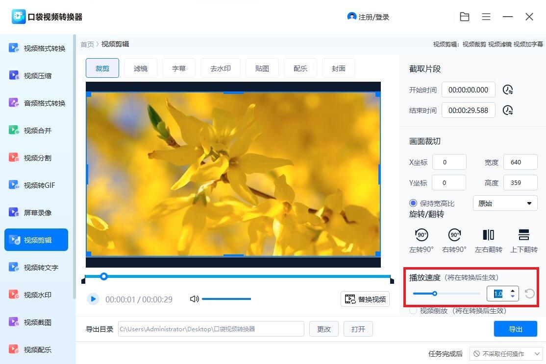 稳定提升播放数据 (稳定提升播放量的方法)-初仟社区