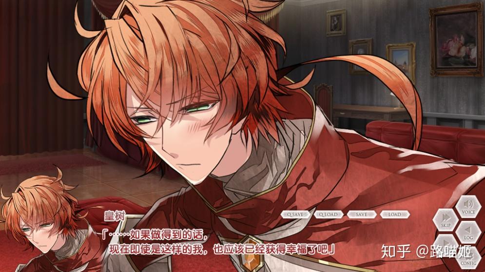 沧桑尽头,极似中二——乙游【女王蜂的王房】辉夜篇食用感想(论皇树厨