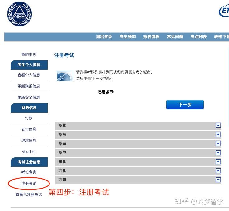 最全！一篇文章解答你对改革后GRE的所有疑问！ - 知乎