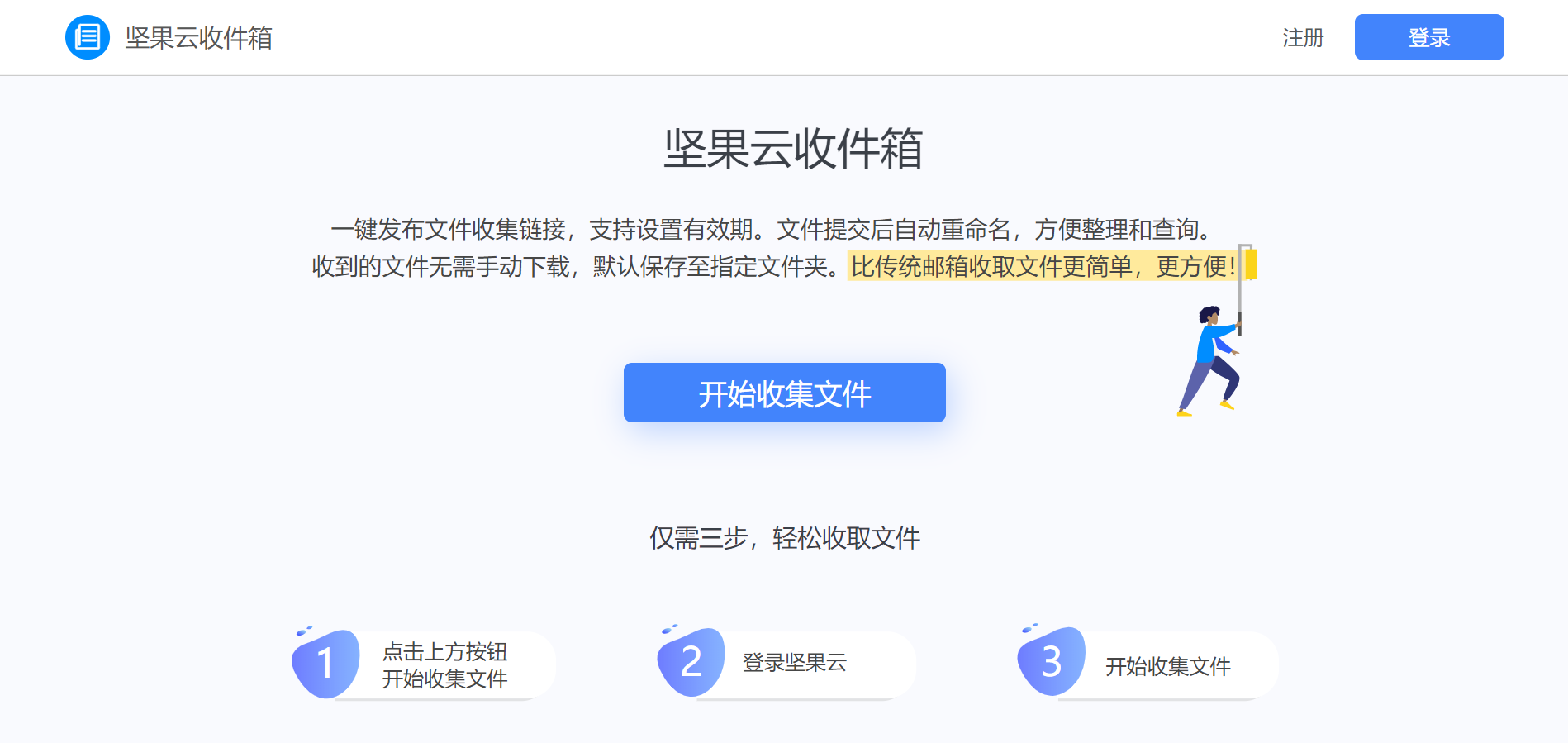 如何高效的收作业? - 知乎