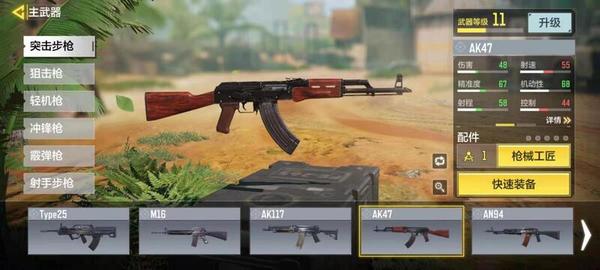 脱胎于经典的cod手游 究竟能不能做到还原经典 知乎