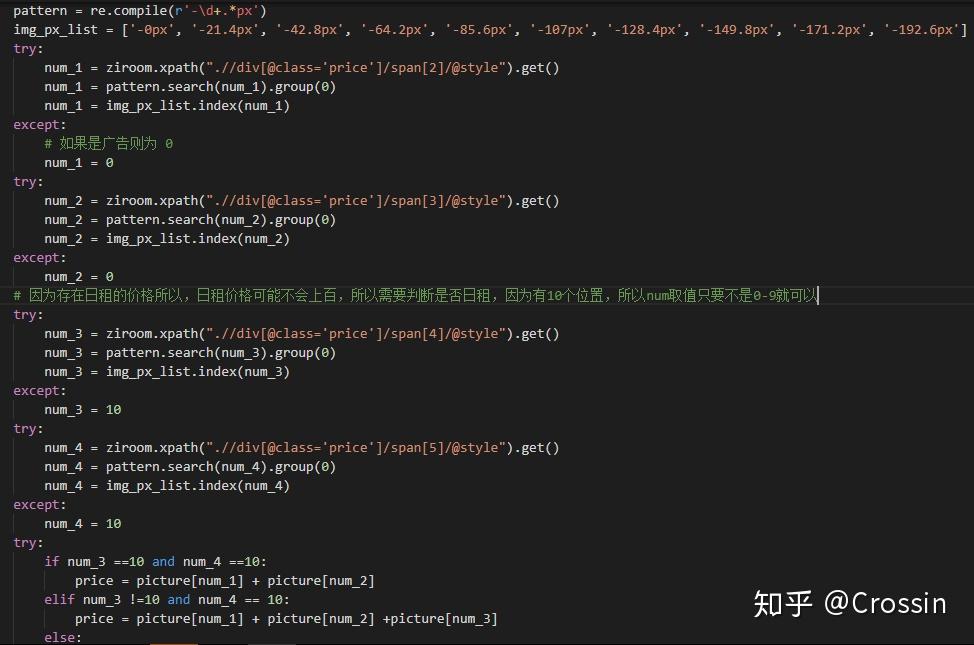 租房怎么算GDP_出租房图片(2)