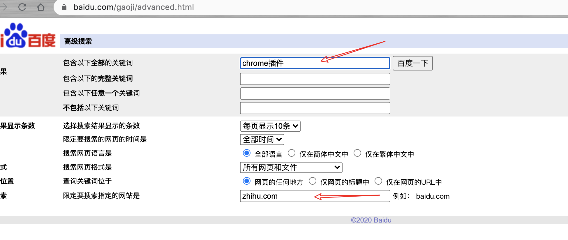 地址栏输入图片