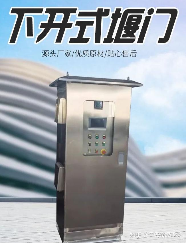 堰门介绍-可调堰门 - 知乎