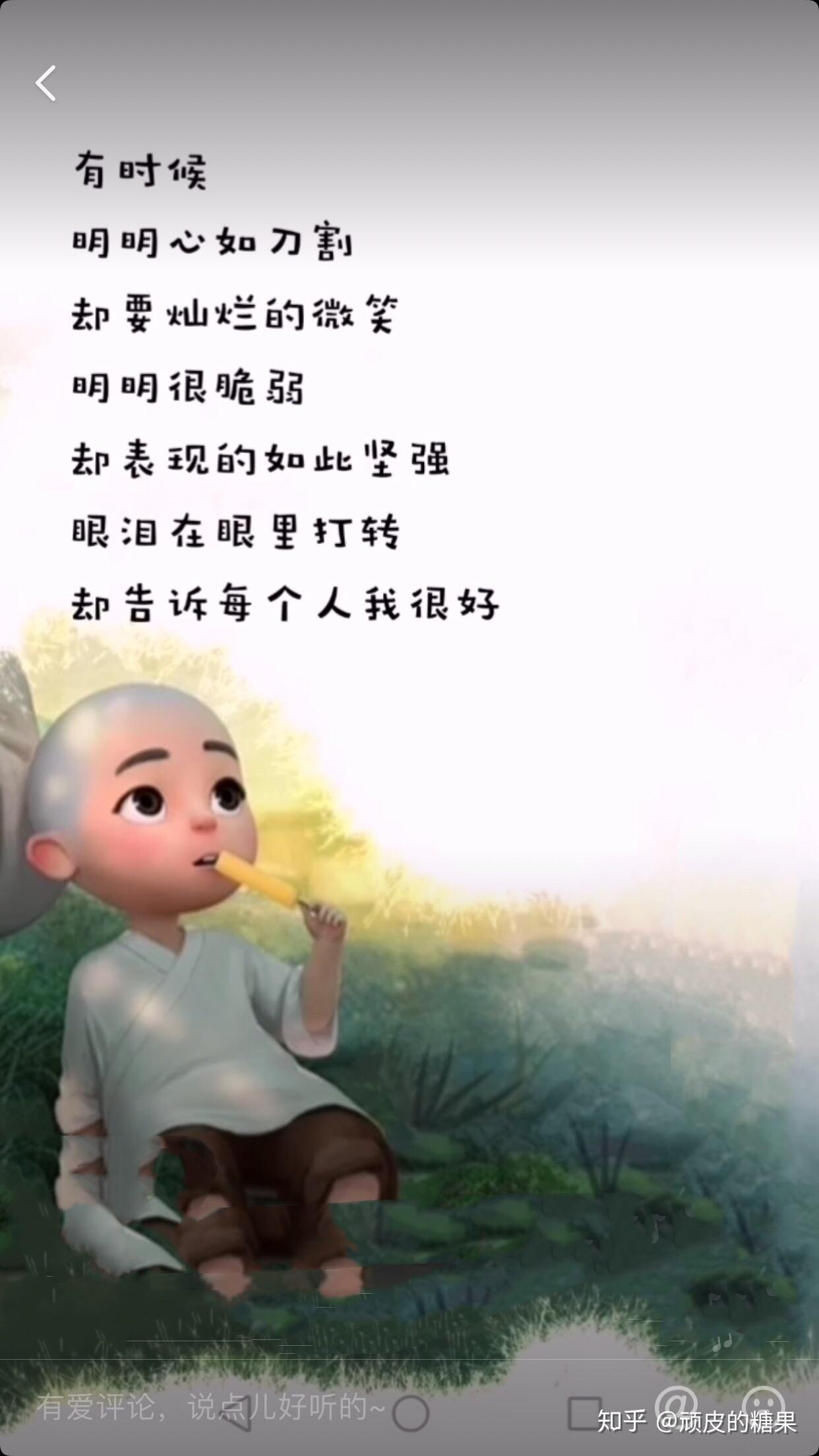 伪装自己真的好累