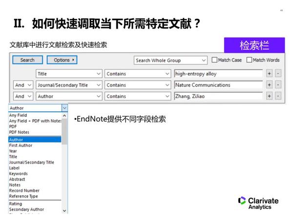 小白必看的一份Endnote X9教程，超详细！ - 知乎