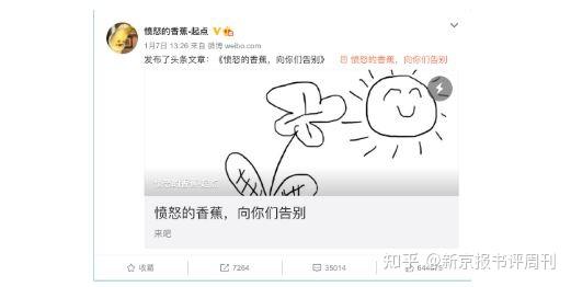 如何评价郭麒麟、宋轶主演的电视剧《赘婿》? 8 v2 dcbe4bc154ec6d0bf0e1fb11ea73e34b 720w
