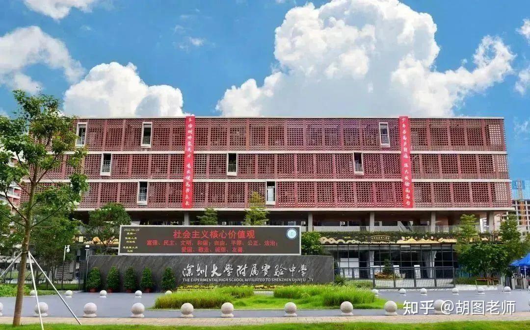开放日来了！本周深圳这所高中举办开放日，需提前预约！ - 知乎