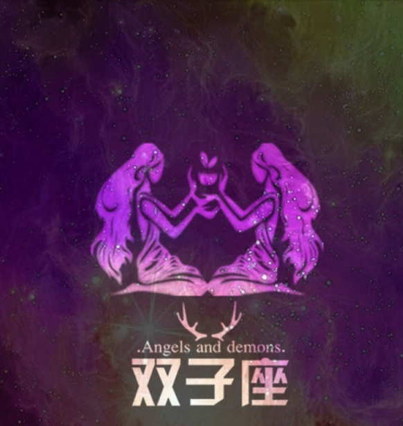 密宗星象学 双子座从思考中找自我 知乎 密宗星象学 双子座从思考中找自我 知乎
