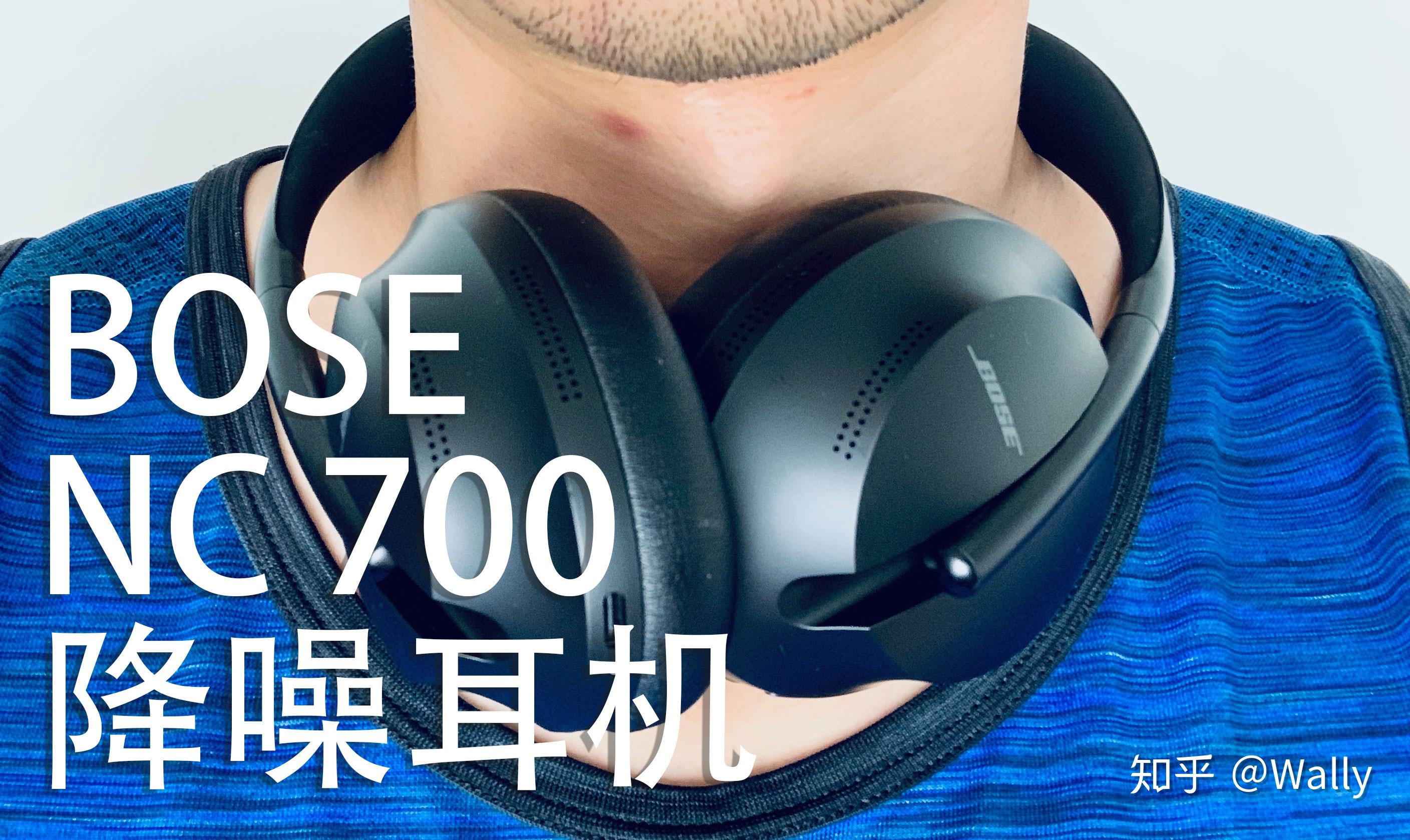 试用视频bosenc700目前我最喜欢的降噪耳机