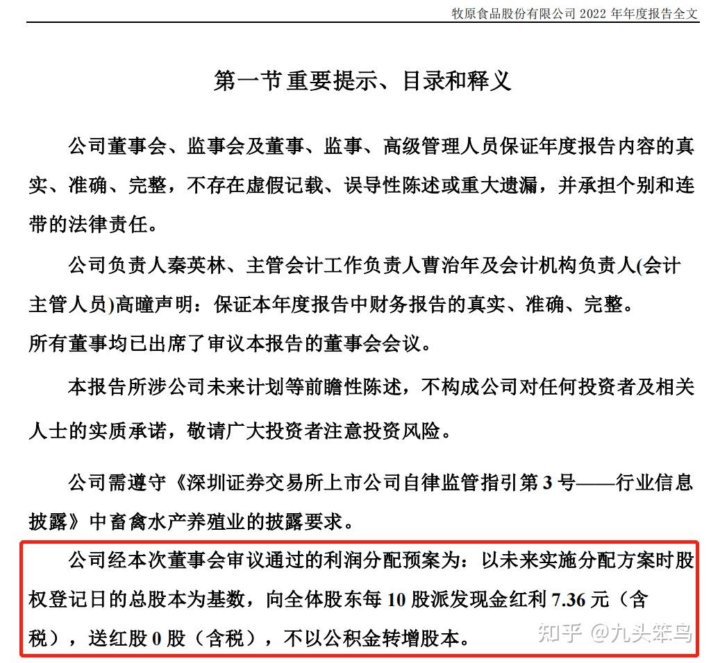 年报内容太多，如何挑选重点内容？ - 知乎
