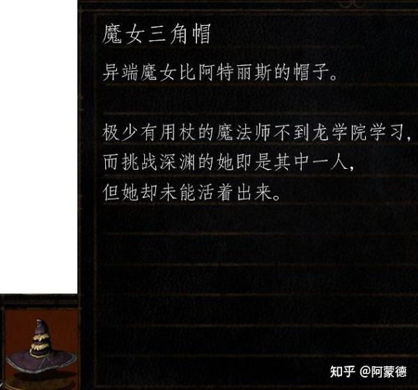 黑暗之魂资料系列国度魂一小隆德脚踏5条船