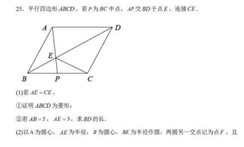 上海中考数学难得 靠谱 未来如何引导孩子学好数学 知乎